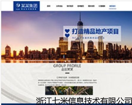 杭州靠谱的网站设计多少钱,网站设计 原来