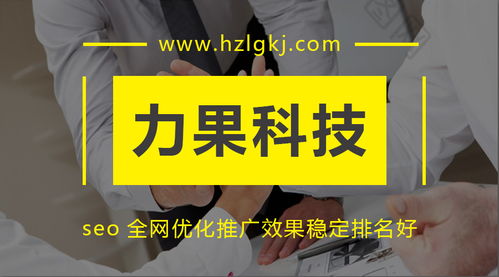 杭州优化公司告诉你网站站内优化到底怎么做