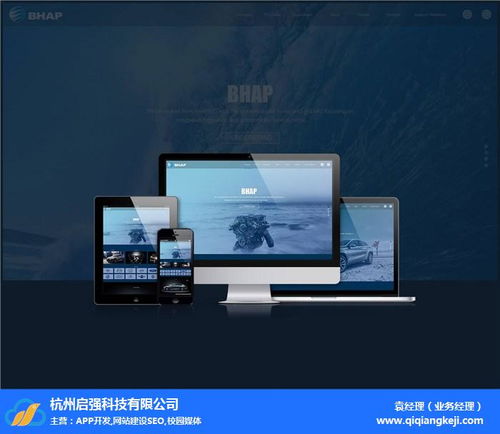 网站优化公司 启强科技值得信赖 江苏网站优化